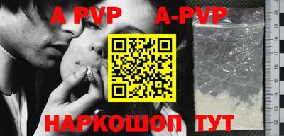 индика Пенза