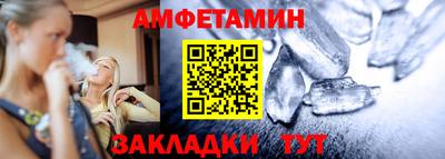сатива Партизанск