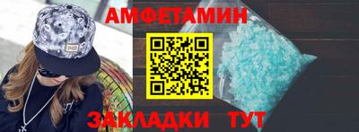 индика Пенза