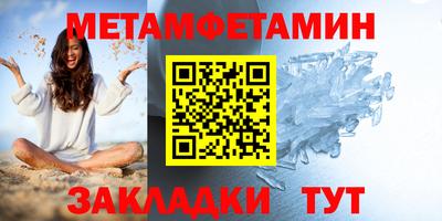 индика Пенза
