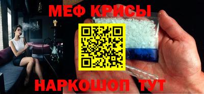 индика Пенза