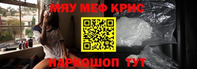 сатива Партизанск