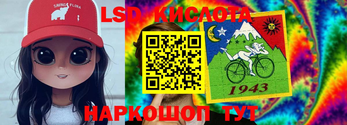 LSD-25 экстази ecstasy  Вход с VPN  Тулун  LSD-25 экстази ecstasy 