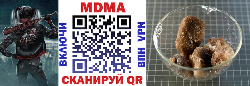 МДМА кристаллы  Тулун 