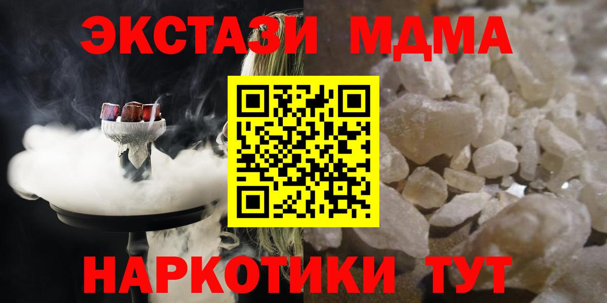 Тулун  MDMA VHQ  Вход с VPN  MDMA VHQ 