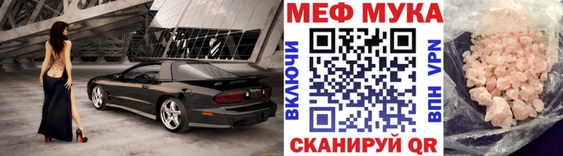 МЯУ-МЯУ VHQ  Тулун 