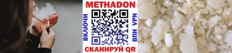 где найти наркотики  Тулун  Метадон VHQ 