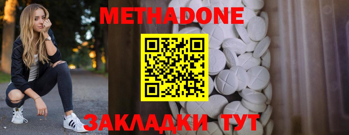 Тулун  blacksprut ссылки  Метадон мёд  Вход с VPN  Метадон кристалл 