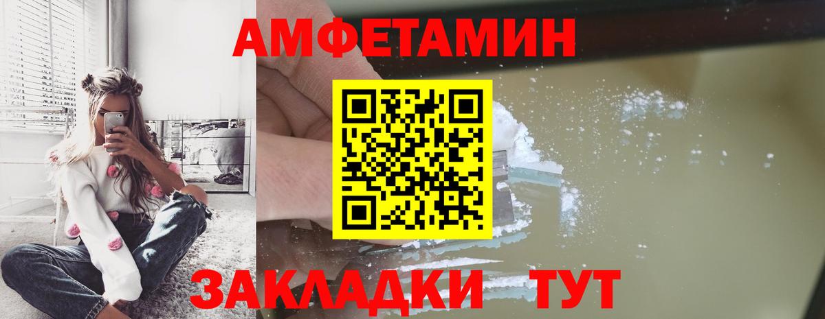 Метамфетамин мет Тулун