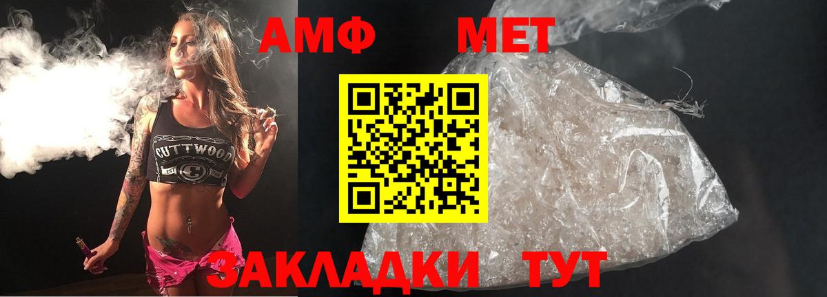 Тулун  МЕТАМФЕТАМИН кристалл  Вход с VPN 
