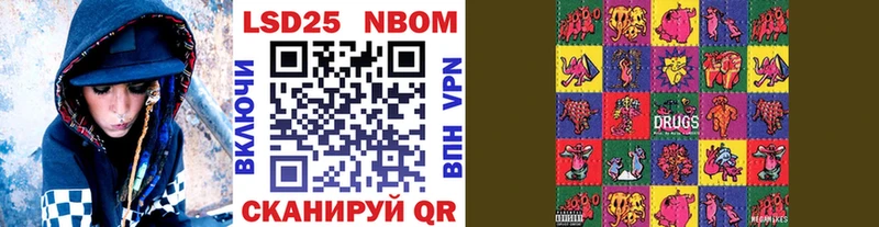 даркнет сайт  Тулун  Марки NBOMe 1,8мг 
