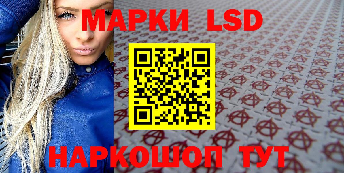 Тулун  Наркотические марки 1500мкг  где купить наркоту  Вход с VPN 