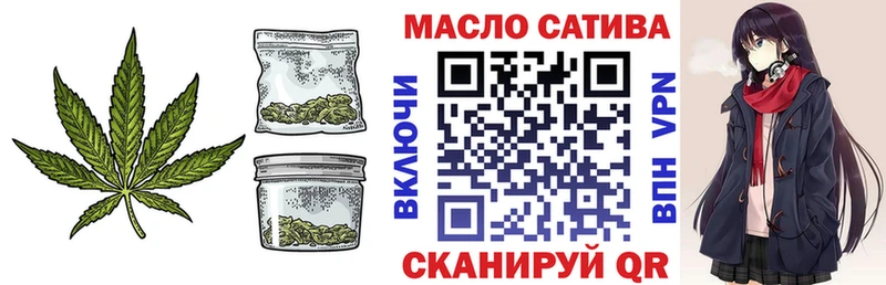 закладки  Тулун  ТГК вейп с тгк 