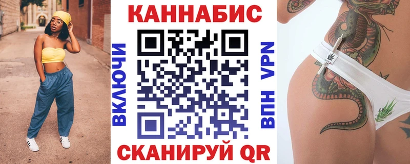 Канабис AK-47  Тулун 
