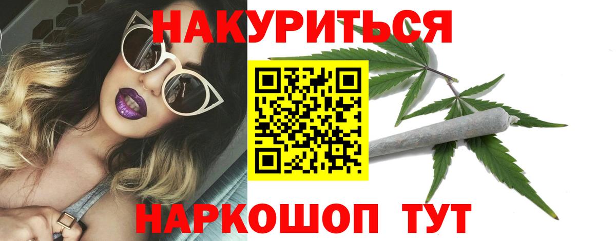 Каннабис  А ПВП СК   Вход с VPN  Мефедрон   Купить наркотики  Тулун  Гашиш 